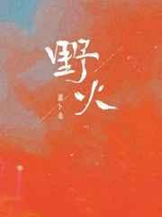 重生之真不挖煤虐吗