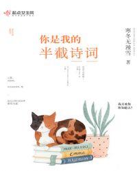 半截的诗