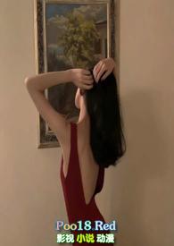 比较露骨的情节