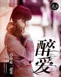 醉爱乡厨巫山店