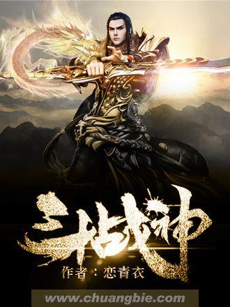 斗战神炼金活动时间