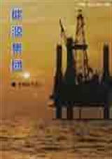湖北能源集团