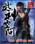 神魂武帝