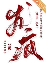 发疯似的猛长修辞手法是什么?