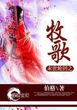 末世轮回重生笔趣阁