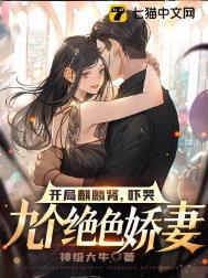 开局获得麒麟纹身