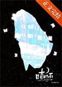 晴时雨先婚后爱TXT