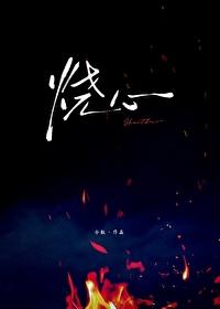 烧心吃什么能缓解