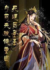 休唱阳关第四声是什么生肖