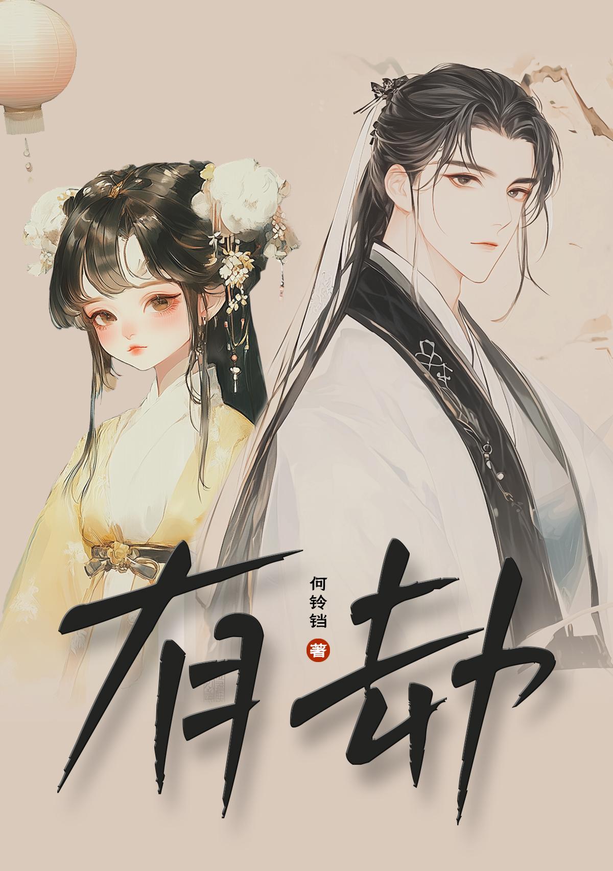 有劫财的女人是苦命还是命