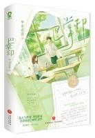 巴掌印怎么快速消失