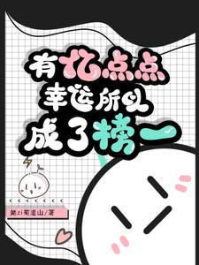末世女神经