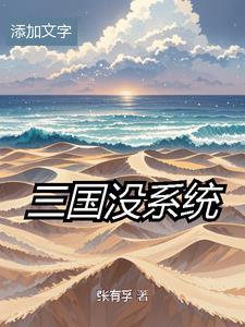 汉末名臣