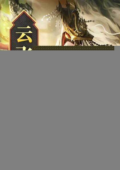 神武大帝 叶辰
