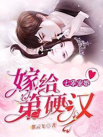 重生七零之嫁给二婚首长