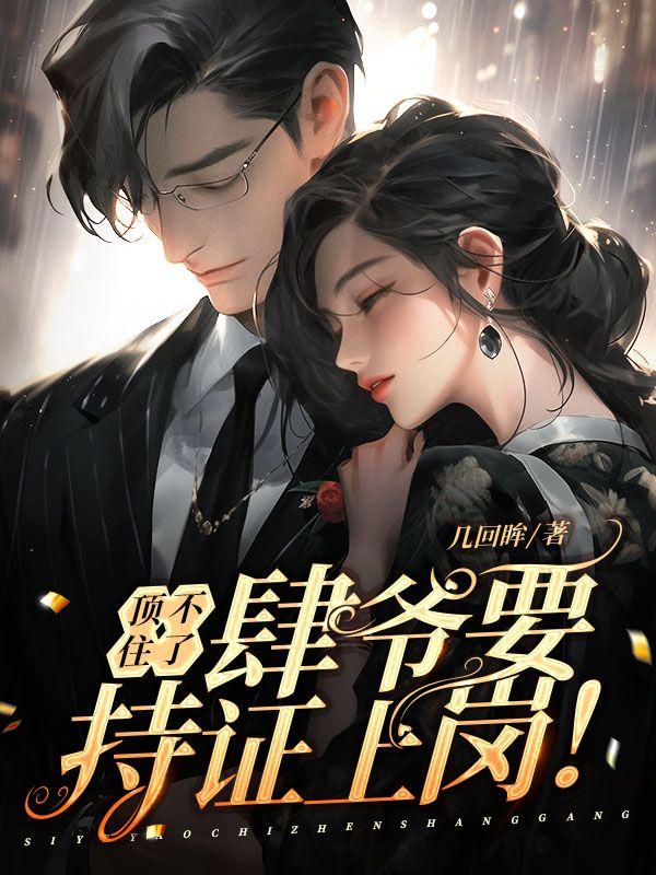 暴法狂装