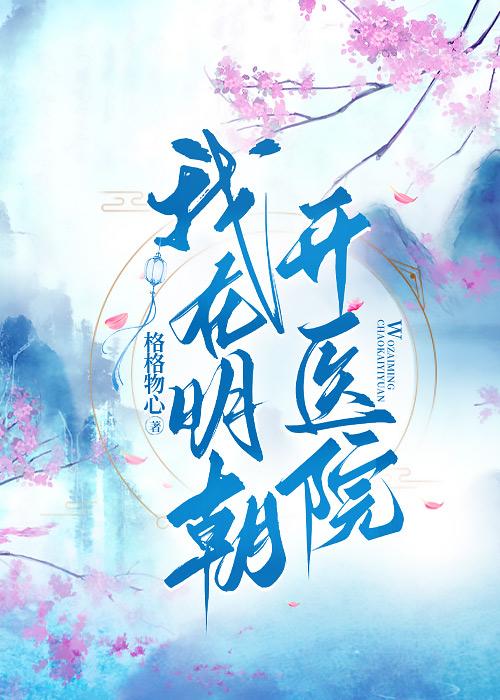 独为仙