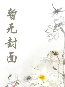 司汤达综合征[娱乐圈]