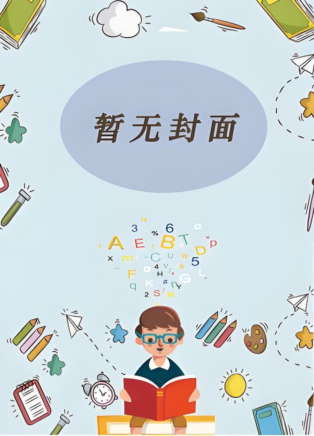 惊！保护动物居然也不能靠卖萌为生