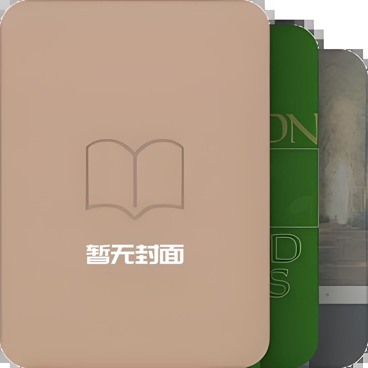 （综同人）全世界都暗恋男神