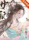 就怕绿茶有演技