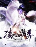满门反派疯批，唯有师妹逗比